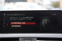 BMW 4シリーズ 420i ｸｰﾍﾟMｽﾎﾟｰﾂ 後期 ﾋｰﾀｰ黒革 LEDﾍｯﾄﾞﾗｲﾄ LEDﾃｰﾙ 追従ACC 液晶ﾒｰﾀｰ ﾌﾙｾｸﾞTV ﾀｯﾁ画面HDDﾅﾋﾞMﾊﾟﾌｫｰﾏﾝｽﾌﾞﾚｰｷ 新ﾐﾗｰETC2.0 ﾚｰﾝﾁｪﾝｼﾞ警告 衝突軽減ﾌﾞﾚｰｷ 車線逸脱警告 歩行者警告 ｽﾏｰﾄｷｰ 2年保証